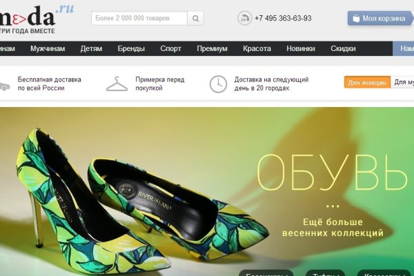 Кракен shop