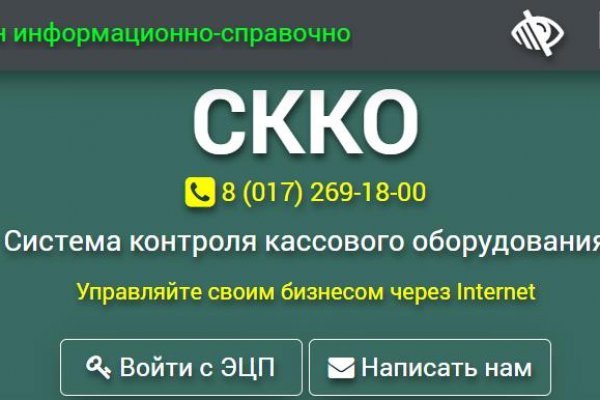 Кракен что это за маркетплейс