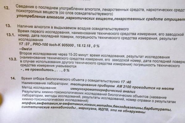 Кракен ссылка официальная