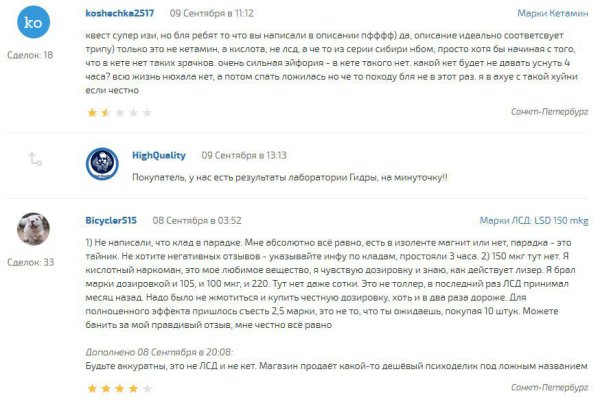 Кракен наркотики россия