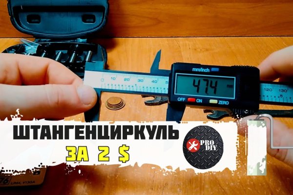 Кракен сайт как выглядит