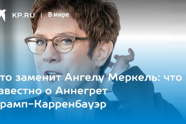 Кракен актуальное зеркало
