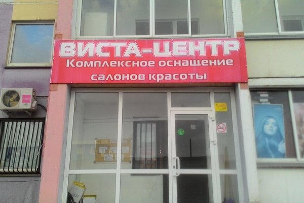 Кракен магазин kraken clear com