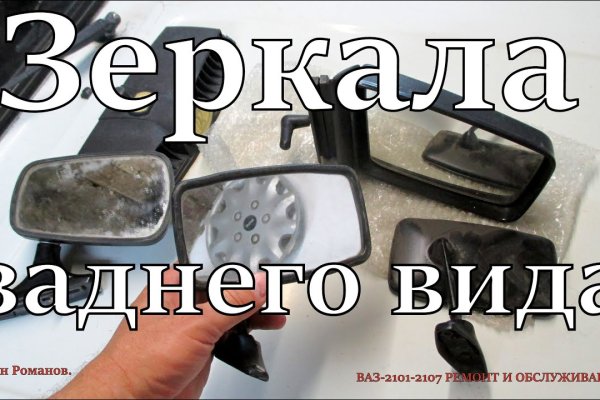 Кракен онион