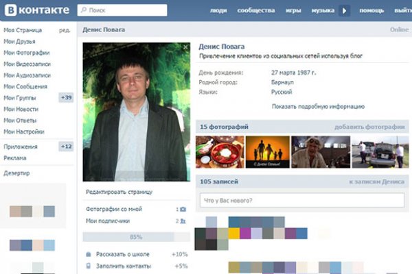 Покупки на кракене даркнет