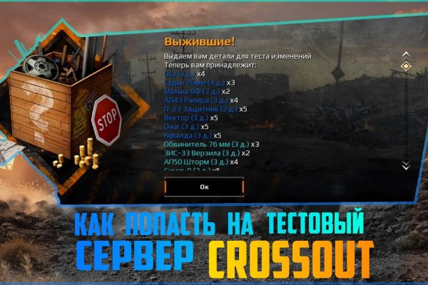 Кракен at