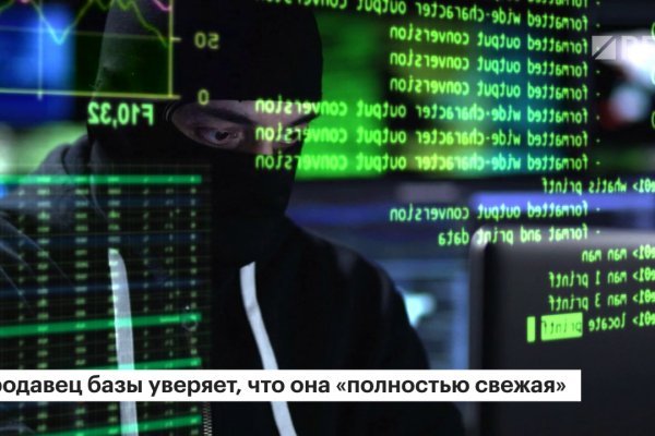 Kraken официальный сайт ссылка через tor