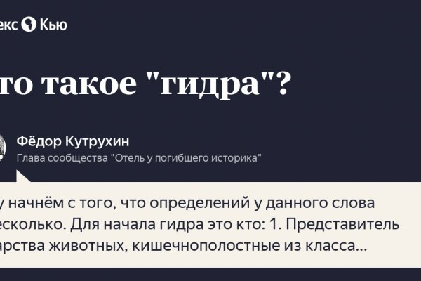 Ссылка на кракен тор kr2web in