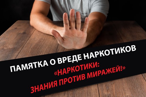 Ссылки на кракен блэкспрут