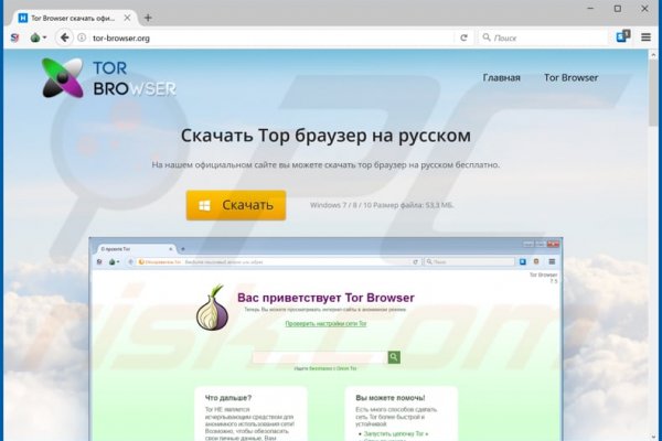 Ссылка кракен не работает