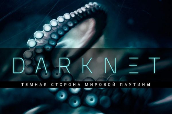 Кракен вход зеркало