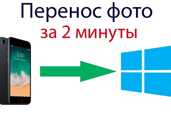 Кракен сайт вход kraken torion