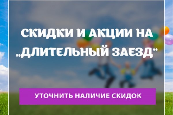 Что будет если зайти в кракен