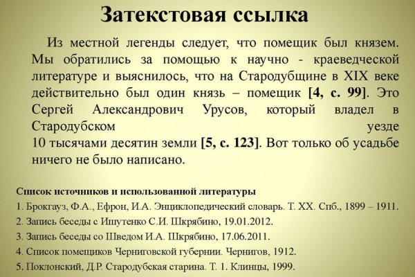 Кракен наркоман