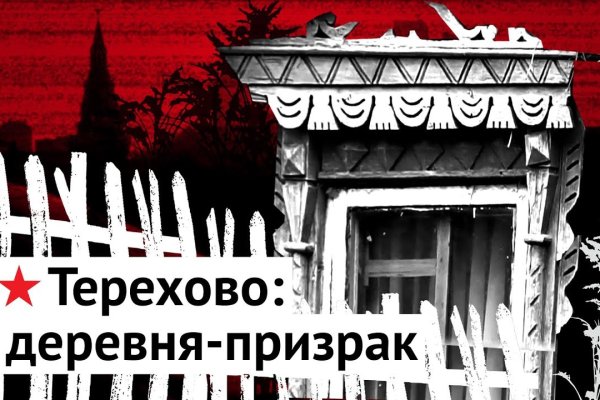 Kraken cc ссылка