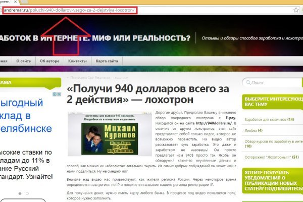 Кракен сайт купить наркотики