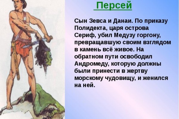Даркнет ссылка