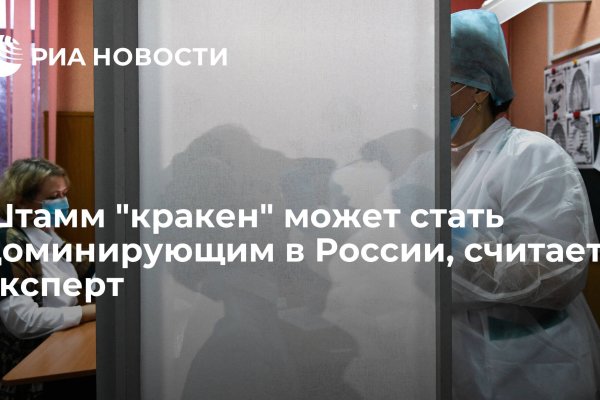 Кракен маркет плей