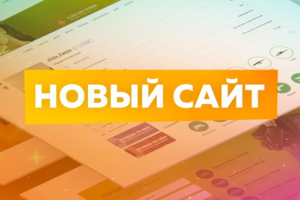 Как зайти на кракен с айфона