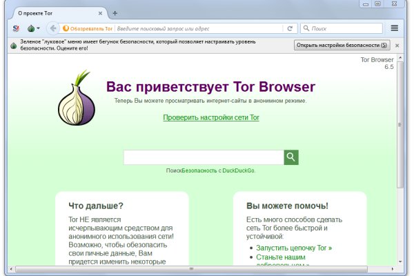 Кракен рабочая ссылка тор