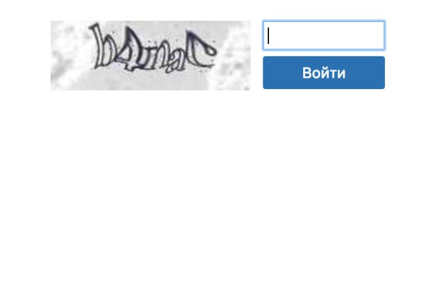 Даркнет ссылка