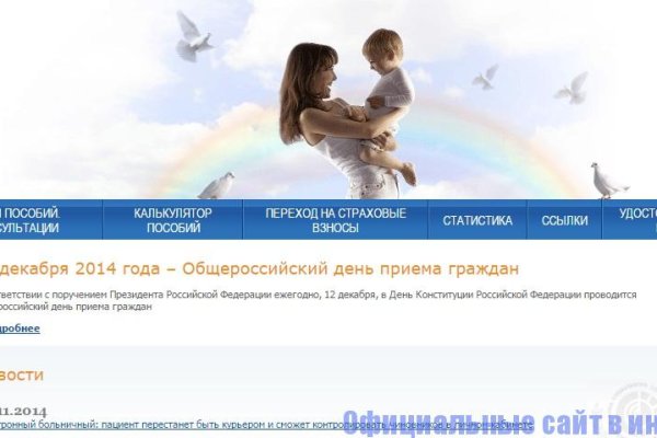 Гидра в даркнете