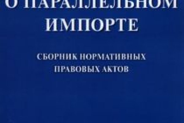 Даркнет москва