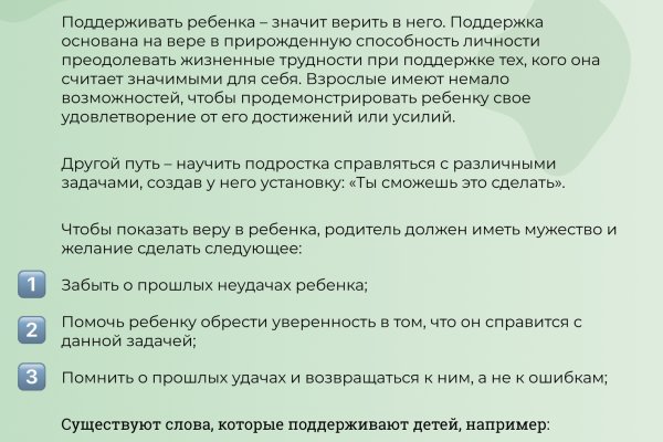 Кракен 15 ссылка