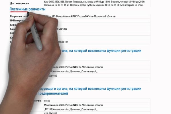 Зеркало кракен дарк