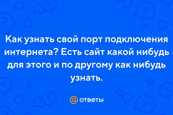 Kraken com darknet
