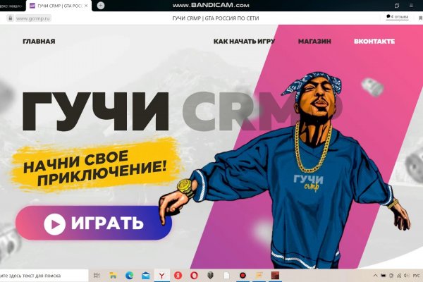Заказать даркнет