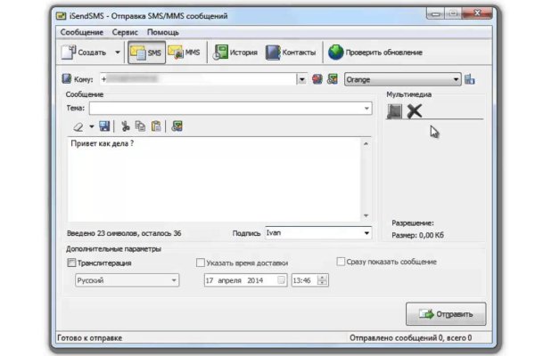 Kraken официальный сайт вход