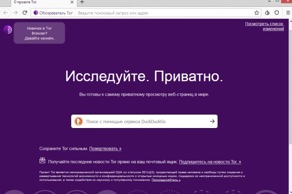 Кракен маркетплейс в питере
