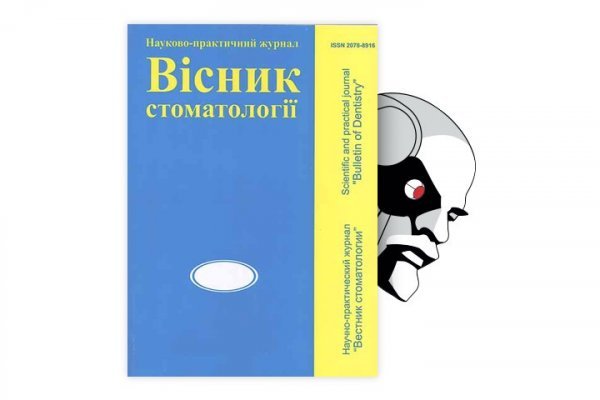 Магазин веществ кракен