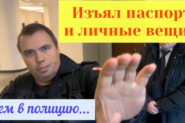 Зайти на кракен тор