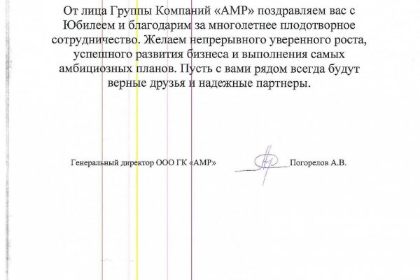 Кракен официальный сайт онион