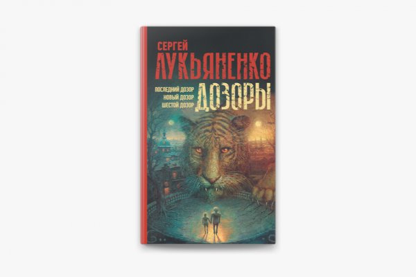 Кракен даркнет текст