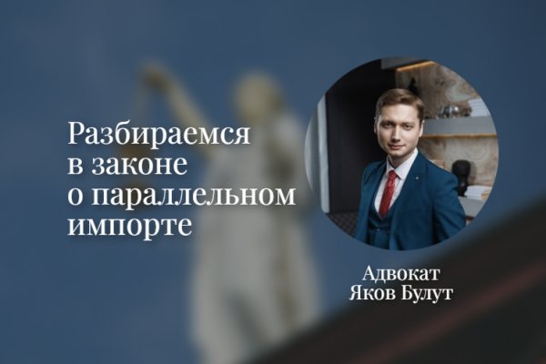 Даркнет заказ