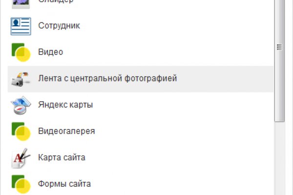 Кракен ссылка официальная на тор
