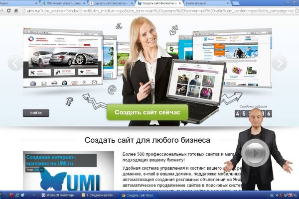 Кракен 15at