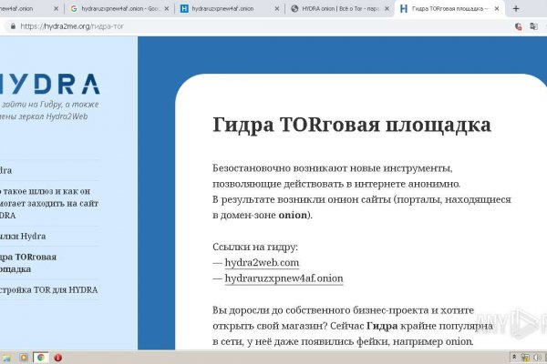 Кракена точка нет