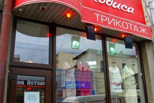 Рабочее зеркало на кракен