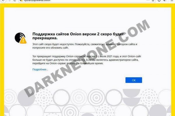 Кракен маркетплейс в россии