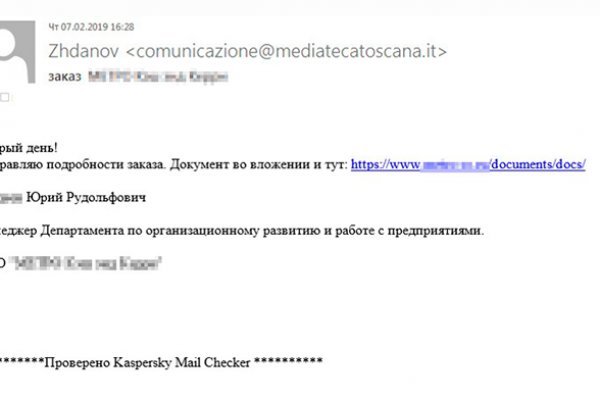 Что такое кракен площадка