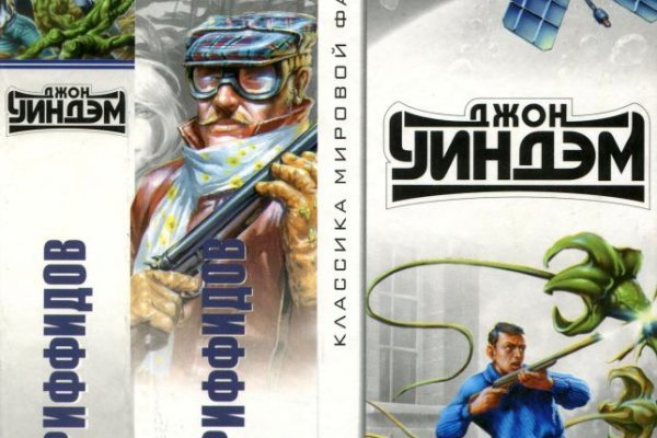Сайт кракен тор
