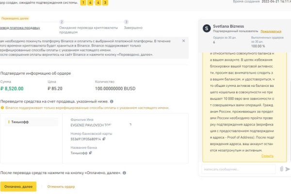 Кракен сайт