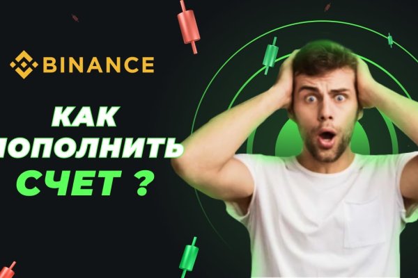 Clear ссылка на кракен