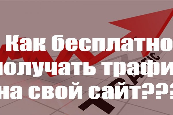 Кракен сайт 1kraken me