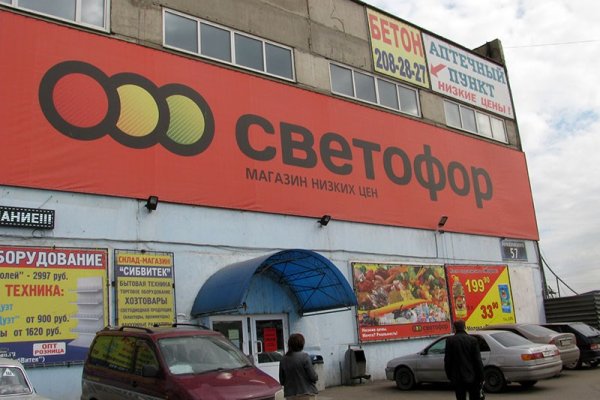 Правильная ссылка на кракен